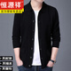 
Hengyuanxiang [Lightning Shipping] 100 pure cardigan men's autumn and winter men's lapel wool solid color cardigan middle-aged casual sheep gray 180155-170Jin[Jin equals 0.5 kg]