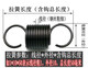 咏幻弹簧拉簧锰钢弹簧大全0.4小拉簧带钩拉伸拉力回位强力烤箱拖把弹 1.2*8*5010个 弹簧钢65Mn