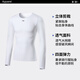 Li Ning (LI-NING) sweatshirt men's long-sleeved quick-drying cycling clothing bottoming shirt road cycling top breathable sweat-absorbent sweat-wicking clothing