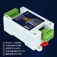 悦常盛适用485/CAN转模拟量输出电压电流输出4-20mA 0-5V 0-10V工业级Mo 020mA RS4858路