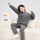 Zuoxi boys school uniform artifact 2025 new children's thermal underwear, cotton jacket, quilted autumn and winter gray 130