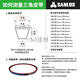 
SanLUX triangular belt C type industrial rubber belt complete transmission belt anti-slip harvester belt C6500