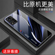 Qiangyi eignet sich für Redmi Note11EPRO Mobiltelefon Hülle Neue Glas Voll-inclusive Anti-Fall-Schutzhülle High-End Silicon Soft Edge Internet Promi Mode Marke Fashion Fashion Creative Gradient Protective Case Aurora Lines-Deep/Blue [+ Film] J12401 Redmi Note11Epro