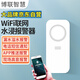 Bolian Smart does not require a gateway app to remotely notify the WIFI flood alarm sensor, water level, dripping water, leakage, full water, flood guard induction alarm