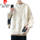 皮尔卡丹（pierre cardin）假两件春秋季新款男生初高中学生加厚毛衣大童青少年打底针织衫潮 9227卡其色 2XL 约130-145斤可穿
