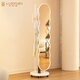 Rosimu Clothes Rack Miroir à rechange Miroir Intégré Miroir Full-à-le corps Mémale Jobine de rotation Miroir Miroir de chambre à coucher Miroir Miroir Crème [blanc crème] 45 * 168cm