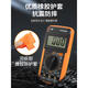 Wen Yijia customized high-precision digital multimeter for electrician special intelligent anti-burn multi-meter to measure current DT9205A basic [including battery + meter pen]