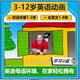 Disque mobile mobile TV Mobile TV en anglais de 3 à 12 ans