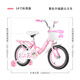 FOREVER (FOREVER) children's bicycle 4-6-8 years old male and female children's bicycle auxiliary wheel 14-inch pink upgraded model