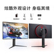 LG 27GP95U 27-Zoll-Nanoips Display 4K E-Sports Monitor 160Hz (Overtrocking) HDR600 HDMI2.1 G-Sync für PS5