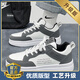 
Changxiang Huili men's shoes in summer new versatile board shoes for men's simple white shoes fashionable running comfortable student work casual shoes White gray [Free shipping insurance] 41