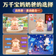 酷火女孩生日礼物小女孩星空投影灯儿童玩具3-6岁女童投影仪故事机5岁