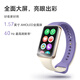 荣耀（HONOR）手环9 曜石黑【国家补贴15%】轻薄双曲面 心脏健康守护 14天超长续航 智能手环运动手环 送男友