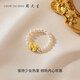 周大生足金戒指女款硬金蝴蝶结淡水珍珠黄金戒指送女友生日礼物15号