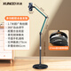 XUNDD Xundi 2024 new live broadcast special mobile phone holder floor-standing with radiator live video shooting mobile phone holder floor overhead shooting 360 rotation shooting bedside lazy person bracket stable 1.7 meters double-arm mobile phone model