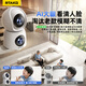 Rtako Big Eye Dual Camera Surveillance camera does not require network wifi, lifetime free traffic, no plug-in, 360 degrees, no blind spots, night vision, home indoor care, conversation and video, WIFI dual camera battery life version, AI big eye, 4K ultra-clear image quality, 30-day loop recording, two-way call, full color day and night, cry detection, suitable for Xiaomi, Apple, Huawei Honor, vivoOPPO