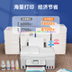 佳能g1831/2810/3830/4870/4881彩色喷墨家用照片文档学生作业连供加墨式打印机/复印/扫描一体机 G4881【无线远程 自动双面打印】复印扫描