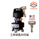 
Scissors, three-speed ignition 6896 leather case key 9901 Dingli Zhonglian Ginni lift car key 3000