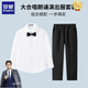 
Romon's performance suit chorus recitation performance dress men's white shirt black pants children's suit set long strap four-piece set: short-sleeved shirt + black 180cm