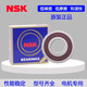 NSK轴承6200 6201 6202 6203 6204 6205 6206 6207 DDU 6200D 6202DDU[橡胶密封][高速][N