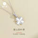 Zhenhui Silver 999 pure silver necklace women's four-leaf clover pendant clavicle chain fashion jewelry birthday gift for girlfriend and wife