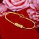 Fire shell 18K gold bracelet Japanese and Korean fashion 520 bracelet Internet celebrity 999 hard gold fresh 1314 snake bone bracelet long lasting 520 style bracelet
