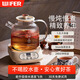 Good Lady (WIFER) health kettle with low power and thermal insulation, integrated with fully automatic constant temperature, small one-person dormitory stew kettle, multi-functional kettle, all-glass floral teapot, intelligent scheduled power-off, all-glass 0 glue, 1.2L, long-lasting constant temperature insulation, no tea filter