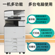 Ricoh (RICOH) Gran impresora Copier MPC5503 Escaneo de color de impresora láser Multifunción todo en uno 9.5% NUEVO 3503 (cuatro cartones) 35 hojas/min
