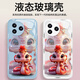 品托 适用红米k80手机壳k80pro新年款液态玻璃保护套蛇年全包镜头防摔轻薄创意卡通潮牌高级感本命年 红米K80【石墨灰-皇冠蛇宝C687】+手机膜 液态玻璃壳