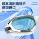 鲸鱼S6专业男女成人近视防雾泳镜中框1888天起雾换新带度数游泳眼镜 闪亮银-茶色高清镜片（赠泳帽）