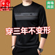Pierre Cardin Mulberry Silk Camiseta de manga larga Swein Sweet Sweet Sweetshirt Sweins Men's Spring and Autumn Tops Nueva camiseta de camiseta de moda Tamisa de mediana edad T Black 677 Spring y Autumn Style M 165 (100Jin [Jin iguala 0.5 kg] -120Jin [Jin equivale a 0.5 kg]))