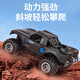 JJRC Children's Remote Control Car Toys Huit roues Véhicule tout-terrain RC Amphibie Tank Electric Racing Child's's 1 juin Gift Amphibie Remote Control Off-Road Pickup Nid Blue
