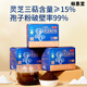Changbai Mountain Breaking Wall Ganoderma Lucidum Spore Pulver Geschenkbox Changbai Mountain Tou Road [Blue Hat Certification] 2 Dosen [500 g] Heimstrumpf [Blue Hat Certification] 99% Breaking Rate