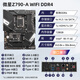 微星Z790/Z690系列主板Z790刀锋/暗黑/GAMING搭配12代13代处理器 电竞主板 【WIFI D4】Z790-A WIFI