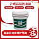 高温链条油立维耐喷涂喷塑烘烤流水线定型机300度专用液体润滑油 YEH液体300℃(红色) YEH723-460R