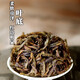 Tianchi Oolong Tea Inheritance Series Wu Ku Phoenix Single Cong Tea Single Cong Huit Immortals Tea First-Class 125g Gift auto-localisation en conserve