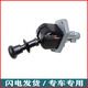 Lianren Heavy Truck Ace 777b757b737B Automobile Handbrake Switch Handbrake Valve Air Disconnect Brake Parking Machine Original Handbrake Switch (Extra Factory Premium)