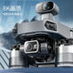 Sky Eagle Sky Eagle S20 UAV 360 Hindernisvermeidung Drei-Achsen-Gimbal-Fernbedienung professioneller Luftaufnahme mit hoher Definition Automatische Positionierung Return Hindernisvermeidung Modell 800 High + 20 Kilometer lang + automatische Rückreise Drei Batterien 144 Minuten [Free Exchange + Multi-Ladekabel senden]
