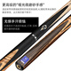 Mysterious new generation Cobra 1 aluminum alloy pole box set billiards billiard cue small head Chinese black 8 eight-ball split 10mm