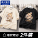 棉致纯棉短袖T恤男夏季新款宽松大码印花打底衫男装凉感上衣 杏色（晚秋）+咖色（泼墨） L 【115-130斤】