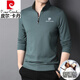 皮尔卡丹（pierre cardin）高档纯棉t恤男士春秋休闲立领卫衣半拉链长袖体恤衫上衣 【黄色】棉不起球 170/L【建议115-130斤】 【赠送