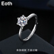 EothPT950 platinum six-claw moissanite diamond ring for women in platinum, begging for marriage, Valentine's Day birthday gift for girlfriend PT950 platinum six-claw moissanite ring + certificate