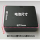 XMSJ智能电子远程密码磁卡指纹锁 9896-B ZNS-04 JX35A 743200K锂电池 ZNS-04L电池容量2600