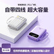 AIYU wird mit einer 4-Zeilen-Power Bank 5000 mA ausgekommen und für Apple Android Xiaomi Huawei Vivoppo Mobiltelefon [mit selbstverbundenem Kabel Sky Blue] Top-End-Ladegeschwindigkeit 3888 5000 Ma geeignet