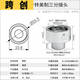 Junmo 4-point inner wire to US 3-point outer wire joint US faucet diameter head accessories 0324 3882L01 4-point 3