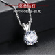 Feiyu Fat Donglai same style pt950 platinum pendant imported technology moissanite l stone necklace for women PT single carat pure l silver 1 carat platinum rabbit single pendant