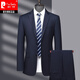 Pierre Cardin thin wool suit suit for middle-aged men business formal wedding suit knitted navy MY7002 style (70% wool) M 170 size recommended 100 Jin Jin equals 0.5 kg -125 Jin Jin equals 0.5 kg