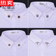 SNQP Crown Men's Suit Brooch Jacket Bouquet Small Pin Shirt Collar Pin Cover Collar Class Class Class Class Class Class Class Class Class Class Class Class Class Class Class Class Class (Pair)