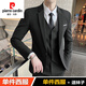 Pierre Cardin brand high-end men's suit business casual slim formal small suit young groom wedding dress trendy black single-piece suit XL (120-135Jin Jin equals 0.5kg to wear)