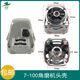Longzhi 9523b Winkelmühle Kopfschale 6-100 Wellenspitze 8103 Täglich 100 Aluminiumkopf 9913 Wunderschöne 100 Aluminiumkopfschale 9553 Winkelschleiferkopfschale